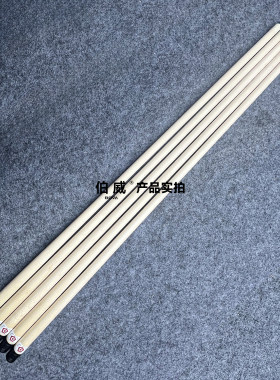 武藏台球杆MUSASHI卡姆皮头九球杆枫木实木前节ACSSPRO球杆配件