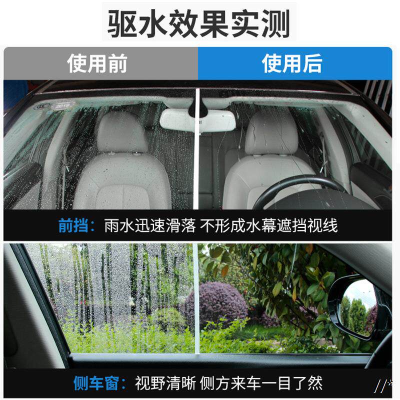 奥吉龙玻璃镀膜后视镜防雨剂汽车用挡风车窗除雾气喷剂防雾防起雾