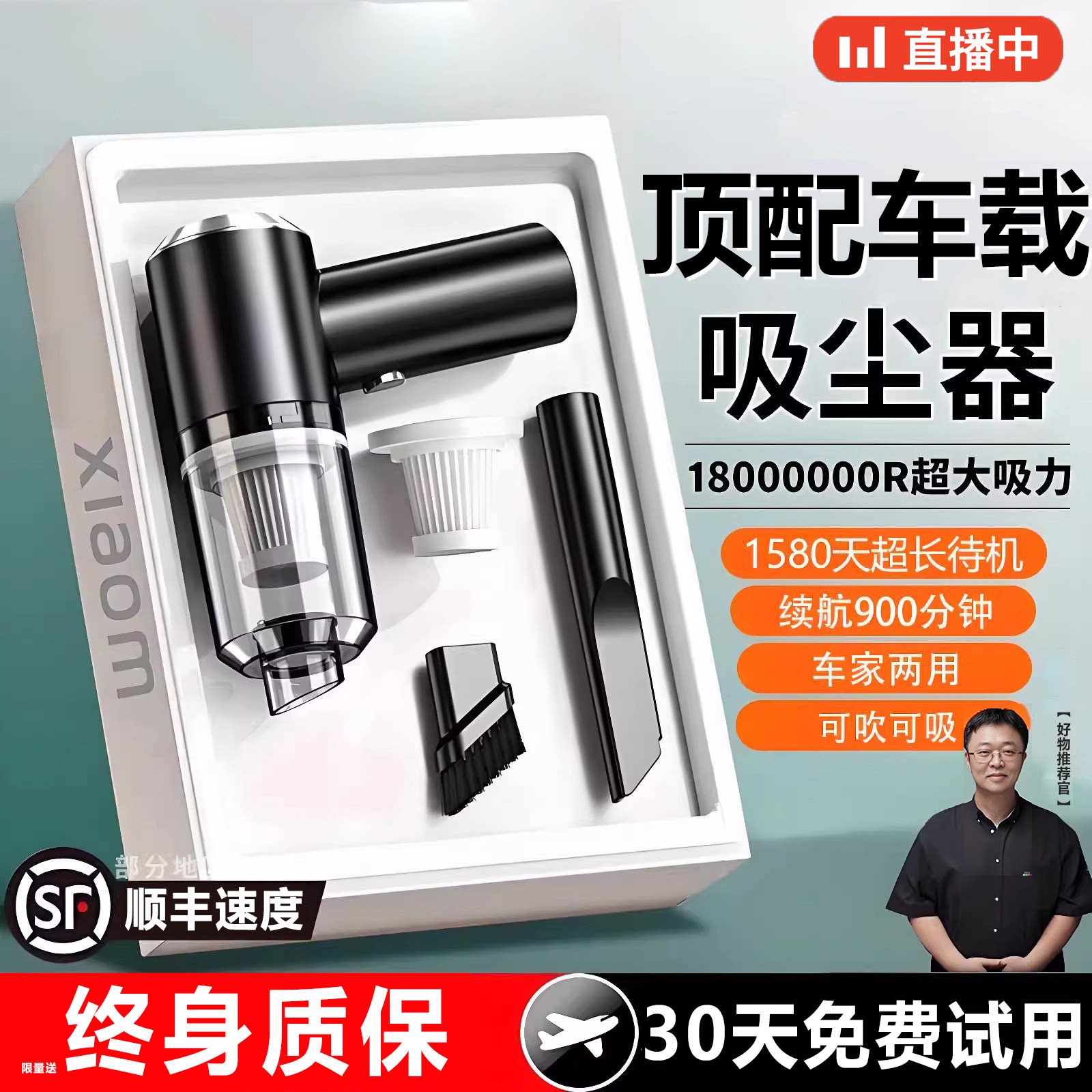 无线车载吸尘器家用小型手持大吸力窗台吸缝隙超静音强力无线清洁