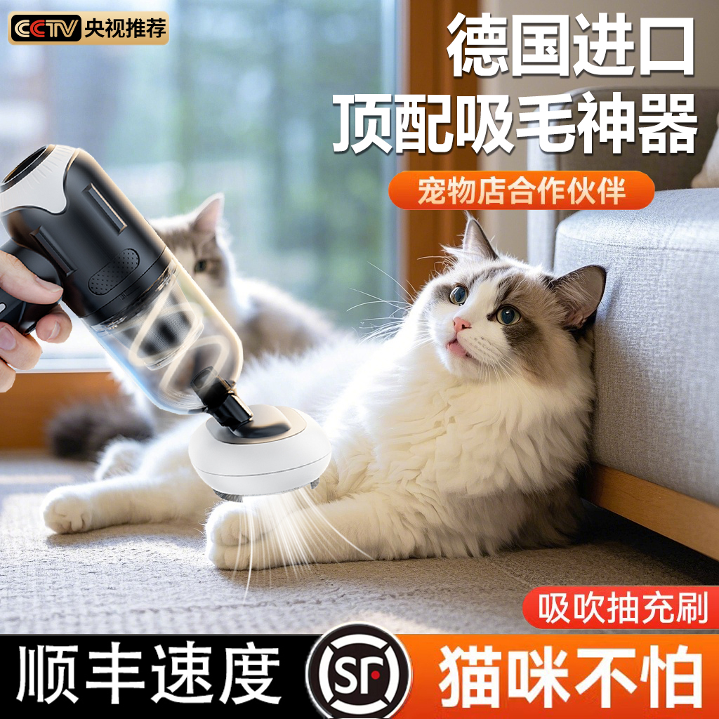 Xiaomao米】全自动吸猫狗毛神器