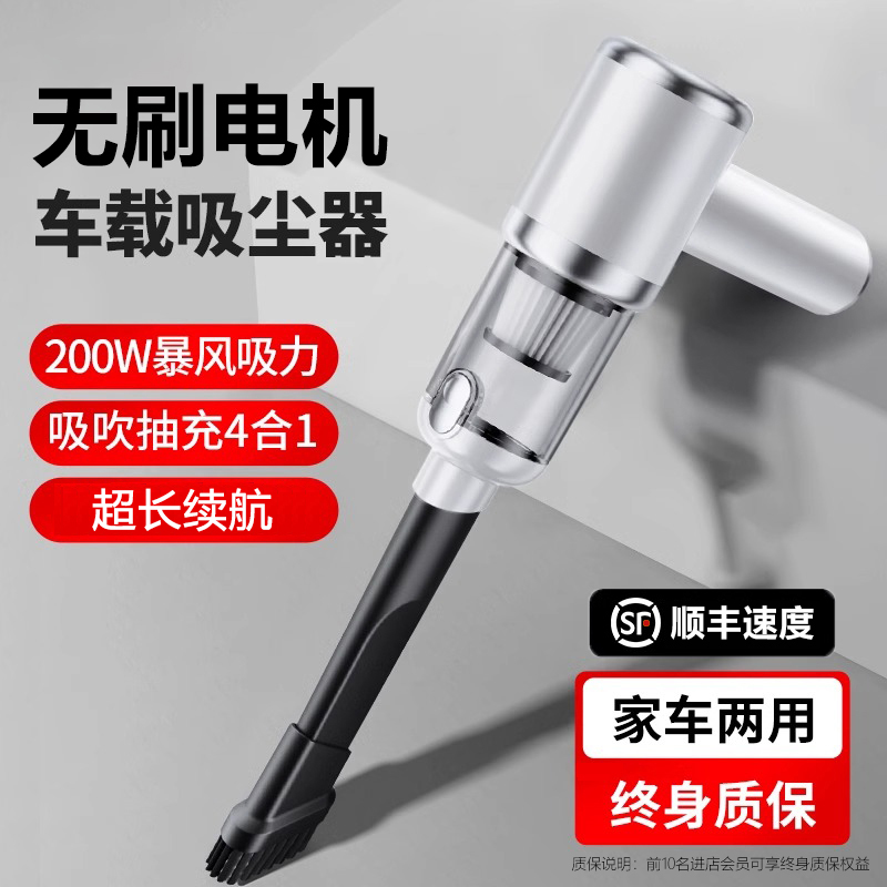 车载吸尘器车用家用两用手持无线充电小型汽车超强吸力大功率神器