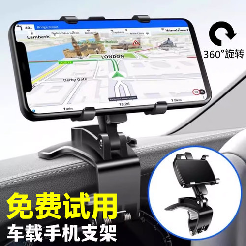 狂抖不掉】真360°旋转车载支架