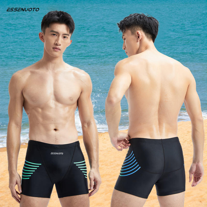 泳裤男士防尴尬夏新款透气速干