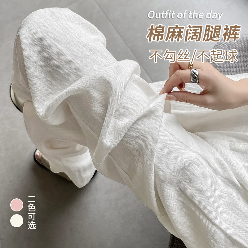 冰丝裤子女2025新款夏季薄款休闲宽松直筒高腰棉麻西装拖地阔腿裤