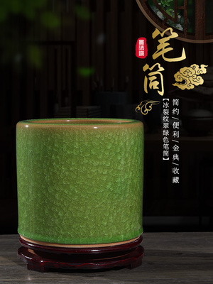 景德镇陶瓷笔筒办公桌面书桌摆件笔刷收纳高端教师礼品大容量