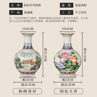 Jingdezhen ceramic vases, Chinese-style flower arrangement porcelain vases, living room antique display stands, TV cabinets, home decorations, porcelain ornaments thumbnail 7