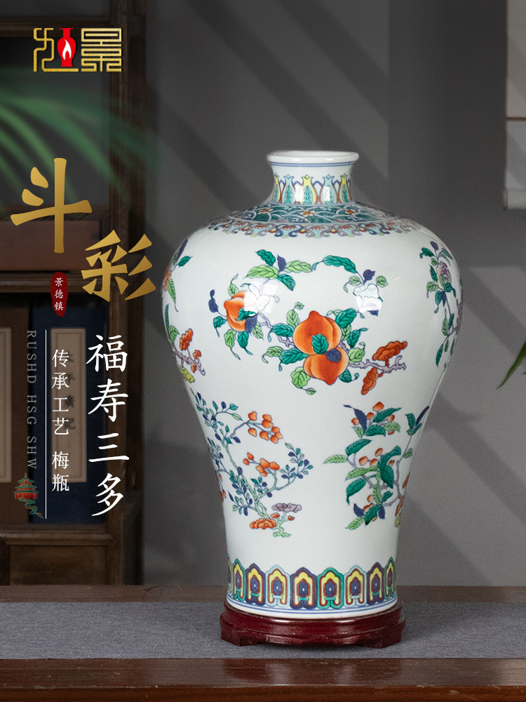 手绘斗彩三多纹梅瓶景德镇陶瓷器青花瓷花瓶中式客厅玄关高档摆件