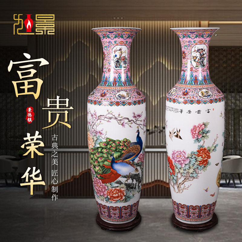 新中式花鸟山水景德镇陶瓷大花瓶