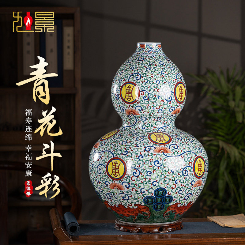 景德镇陶瓷花瓶仿古斗彩葫芦瓶手绘客厅博古架电视柜装饰摆件高档
