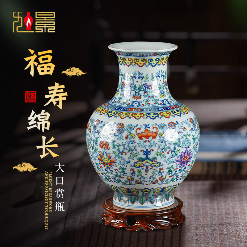 中式陶瓷景德镇客厅卧室缠枝