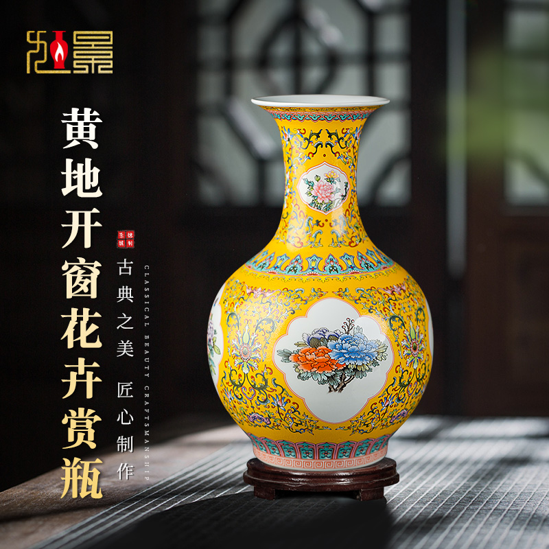 景德镇陶瓷器花瓶仿古珐琅彩插花瓷瓶中式玄关电视柜客厅摆件大号