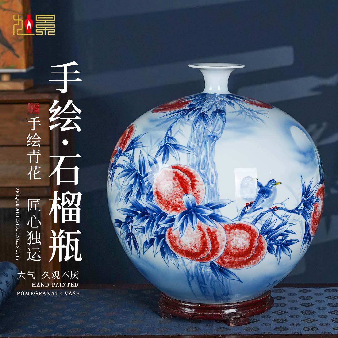 手绘青花瓷寿桃图景德镇陶瓷花瓶客厅博古架装饰品摆件大号石榴瓶