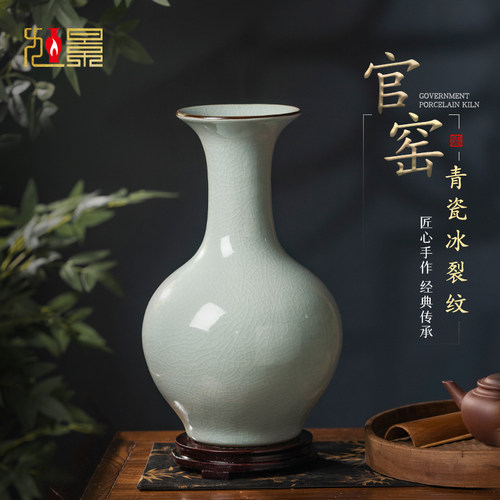 冰裂纹陶瓷景德镇新中式客厅卧室