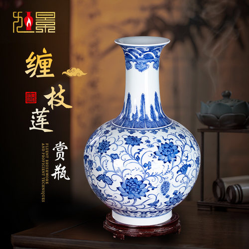 中式陶瓷景德镇客厅手绘青花瓷