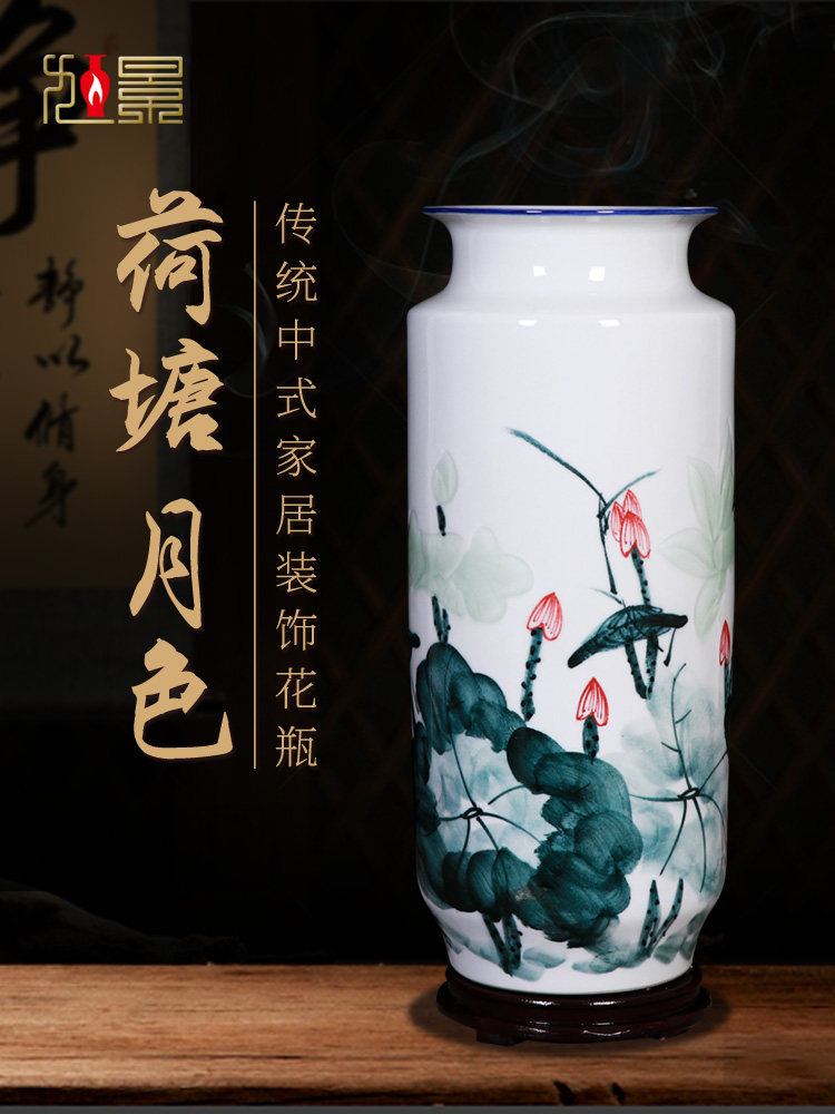 景德镇陶瓷富贵竹花瓶落地客厅水养水培专用插花瓷器摆件大号瓷瓶