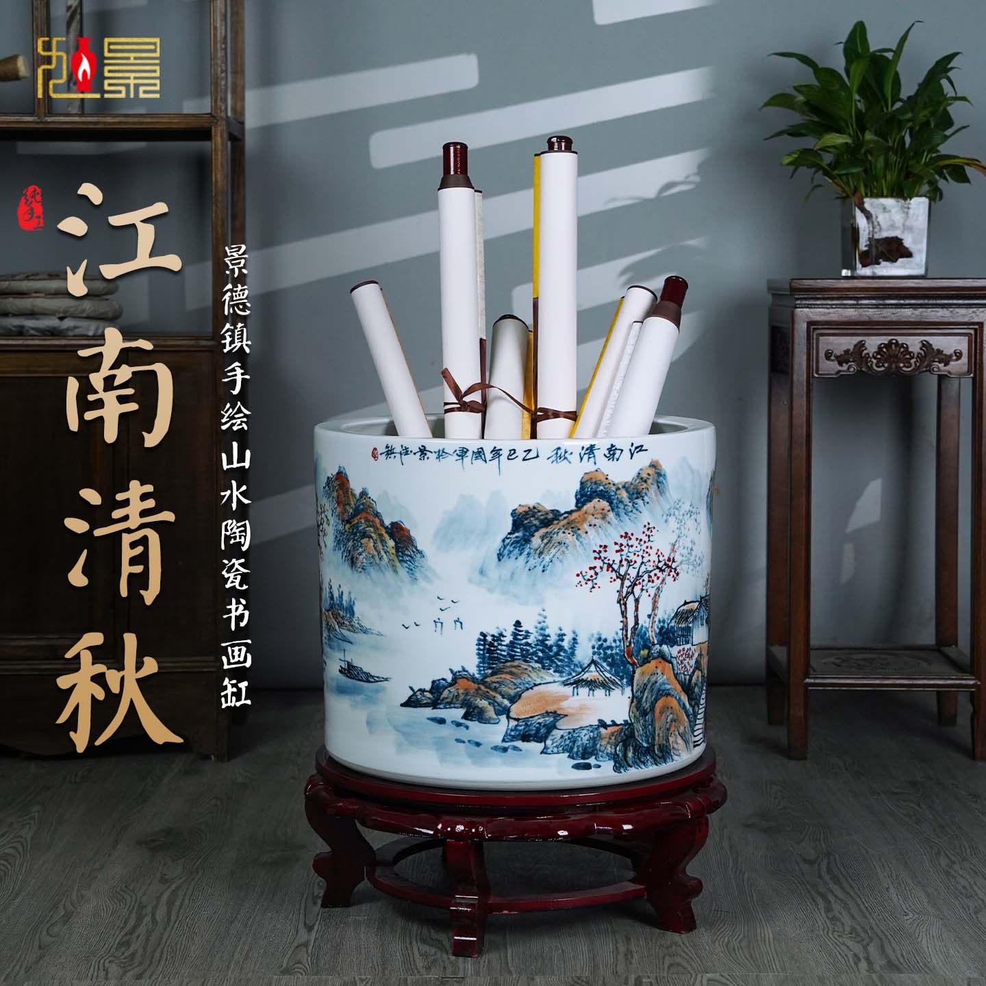景德镇陶瓷字画缸卷轴缸箭筒大师手绘青花瓷花瓶中式客厅书房摆件