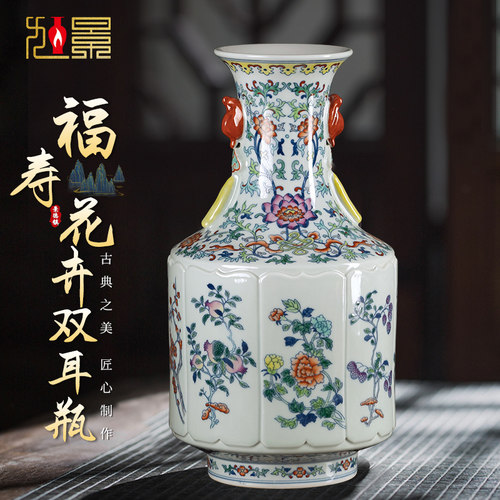 新中式陶瓷景德镇客厅装饰品摆件