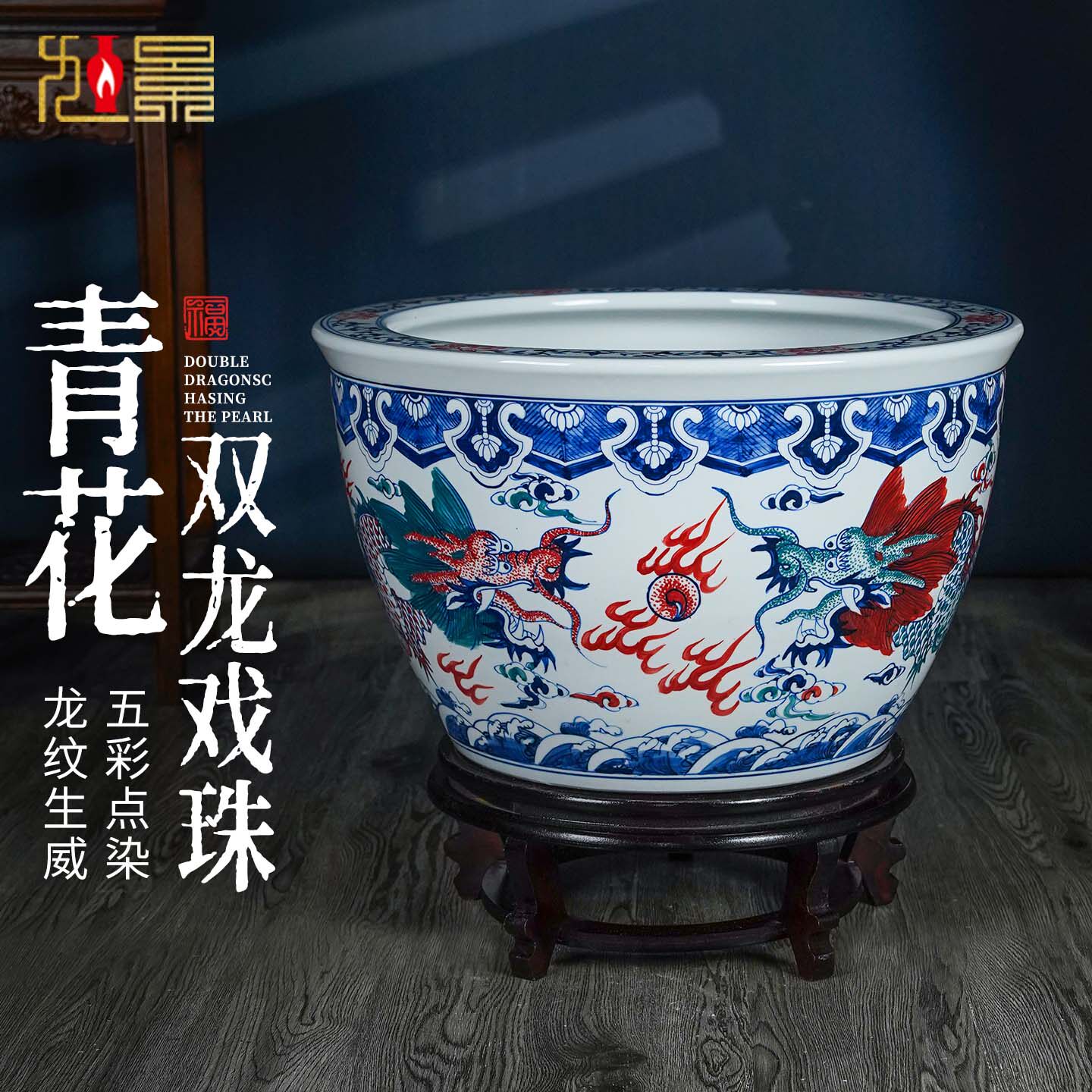 景德镇青花瓷手绘双龙卷轴缸