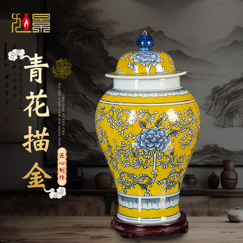 手绘描金陶瓷景德镇客厅花瓶摆件