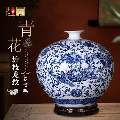 手绘龙纹青花瓷桌面陶瓷摆件