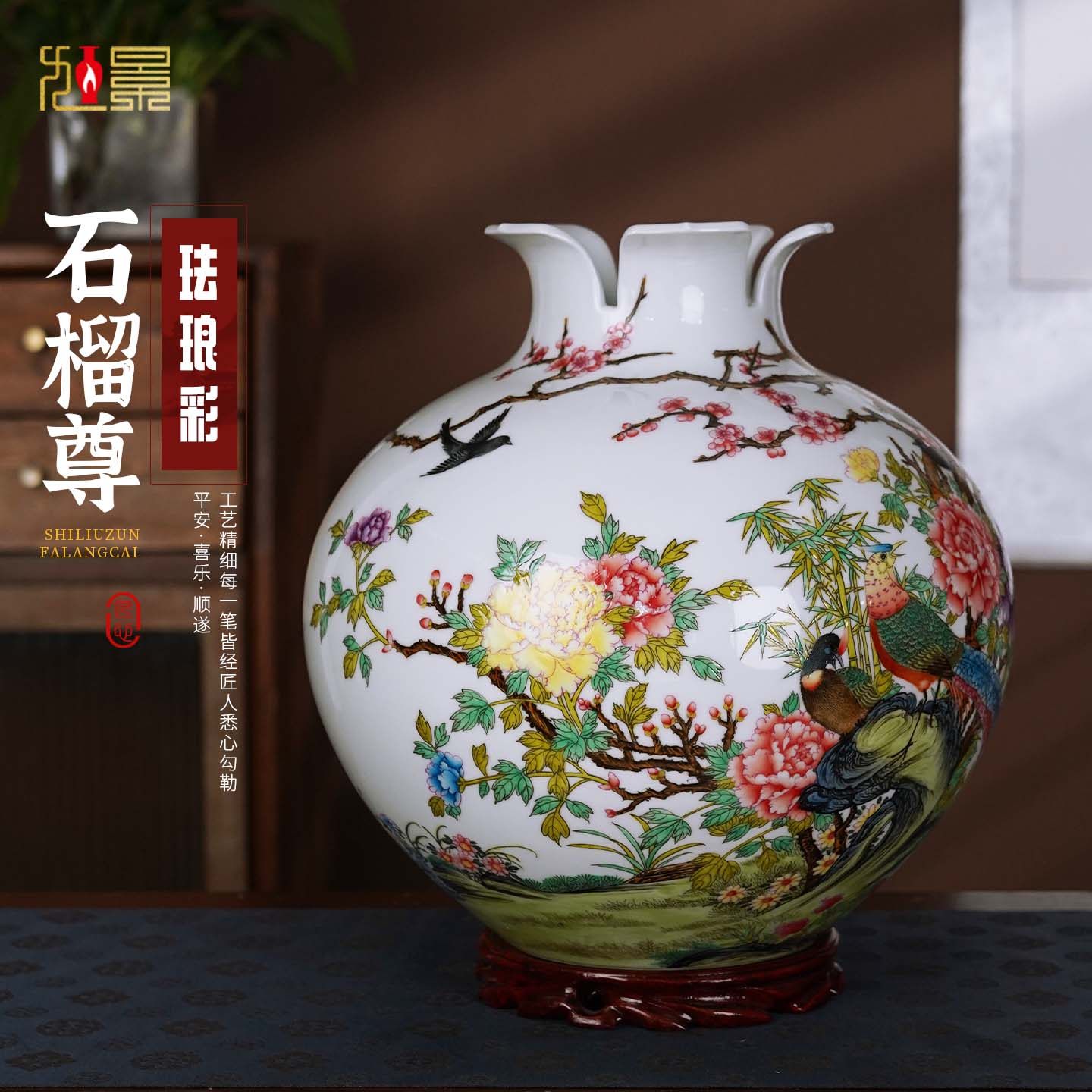 景德镇陶瓷花瓶手绘石榴瓶中式客厅玄关装饰摆饰乔迁新居高档礼品