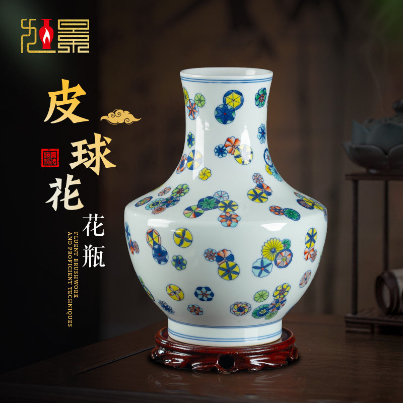 景德镇陶瓷花瓶中式仿古皮球花瓷瓶插花客厅博古架高档装饰品摆件