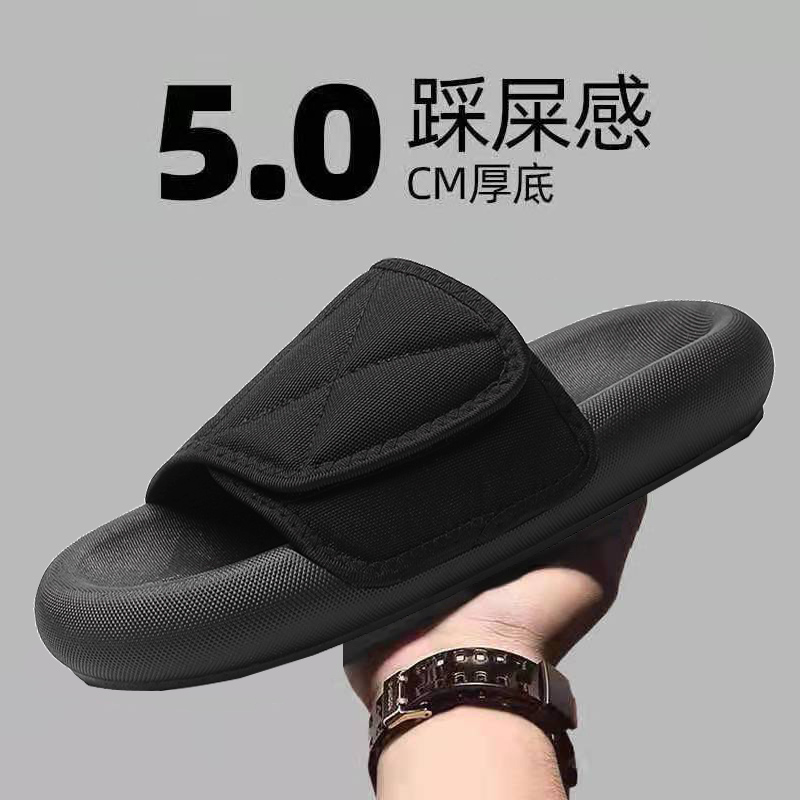 2025无印新款拖鞋厚底运动外穿