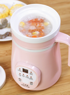 便携迷你BB煮粥煲汤锅家用小型燕窝炖盅1-2人煮粥神器养生电炖锅