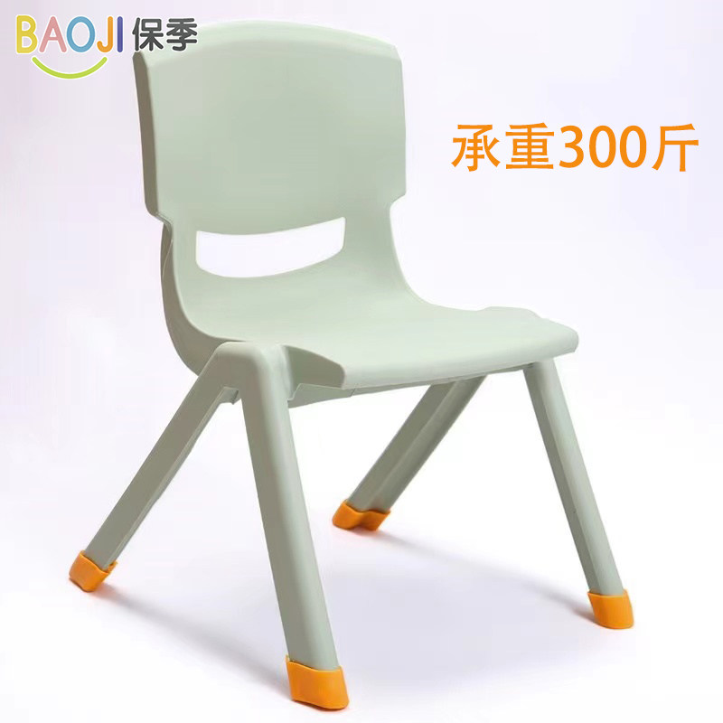 矮凳子儿童靠背椅老人宝宝塑料家用座椅幼儿园板凳小椅子加厚防滑