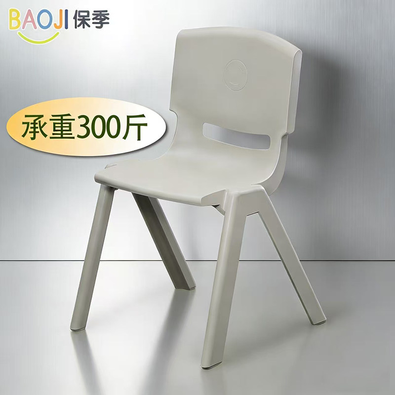 加厚板凳儿童椅子幼儿园靠背椅小椅子塑料家用老人小学生坐凳防滑