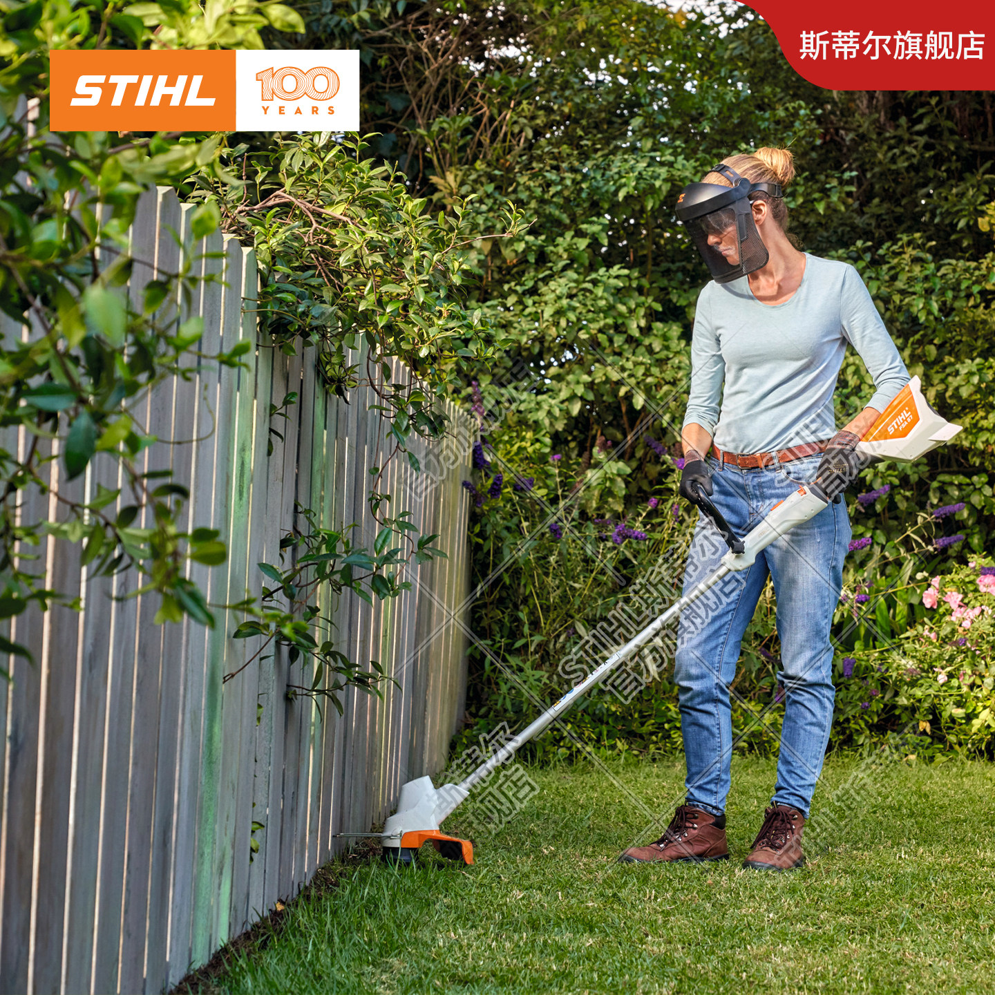 斯蒂尔进口小型家用充电式割草草坪修剪机锂电多功能打草机FSA57