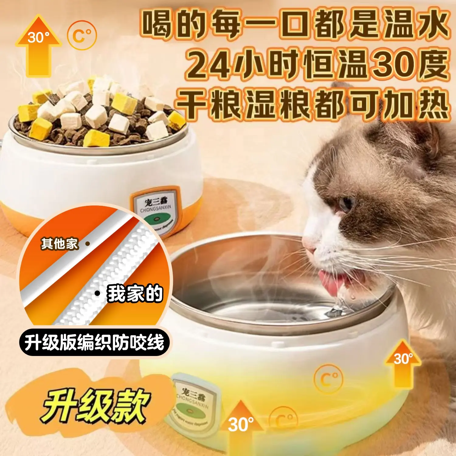 恒温猫碗猫咪饮水机酸奶水碗狗狗