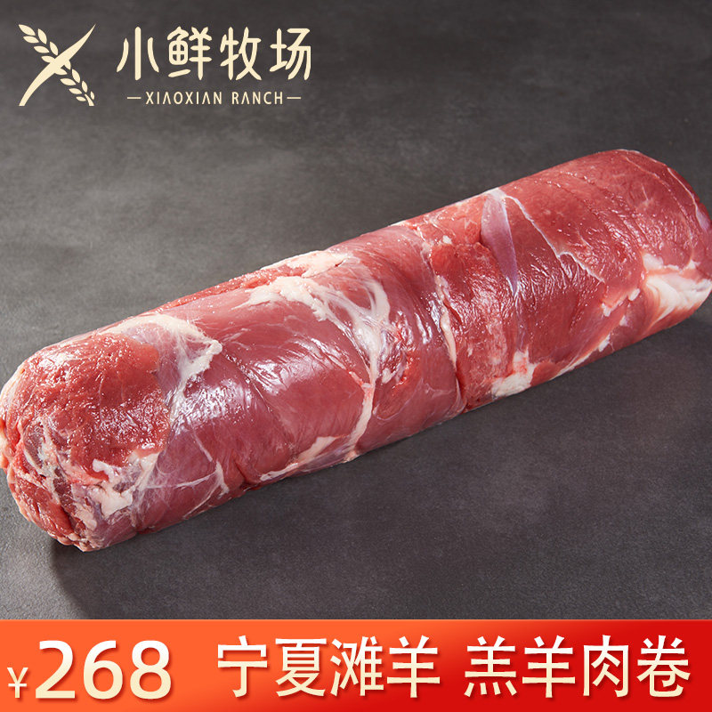 宁夏盐池滩羊肉卷5斤装羊肉棒新鲜现杀涮羊肉片火锅食材涮羊肉