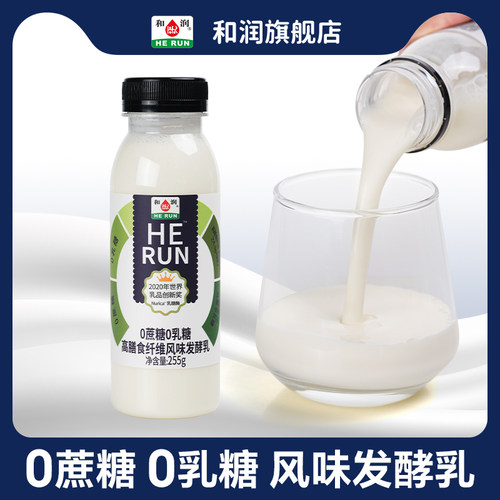 和润蔗糖膳食纤维低温酸奶255g