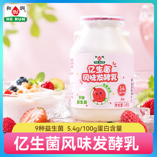 和润益生菌酸奶活性益生菌