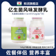 和润益生菌酸奶 风味发酵乳145g 多种活性益生菌低温酸奶