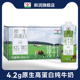 和润4.2g原生高钙高蛋白纯牛奶学生营养早餐奶低脂全脂250ml 12盒