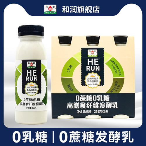 和润蔗糖膳食纤维低温酸奶255g*3