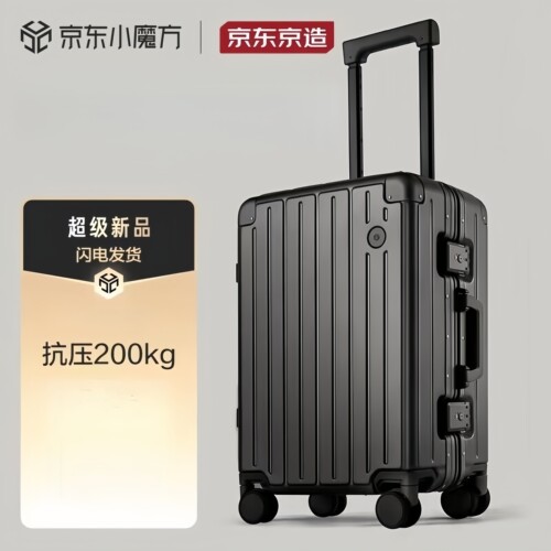 出差箱登机箱旅行箱大学生行李箱