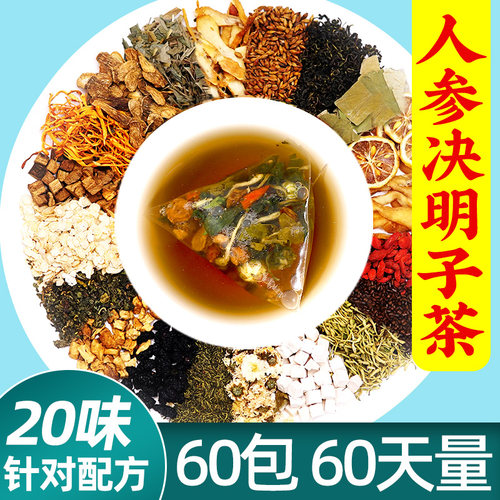 牛蒡茶包价格 牛蒡茶包图片 星期三
