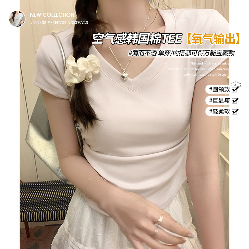 欧美风紧身圆领收腰T恤女百搭短款打底衫休闲上衣女ins春夏