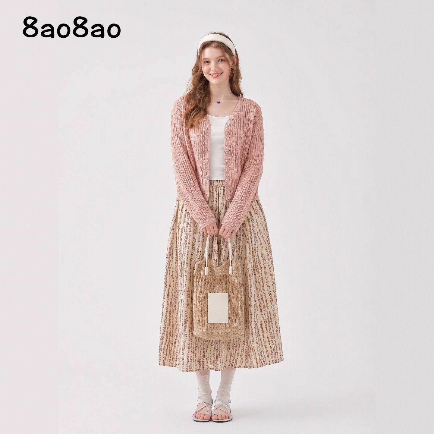 8oa8ao大码女装早两秋温柔甜美NDT针开衫碎花半身织裙件套气质套