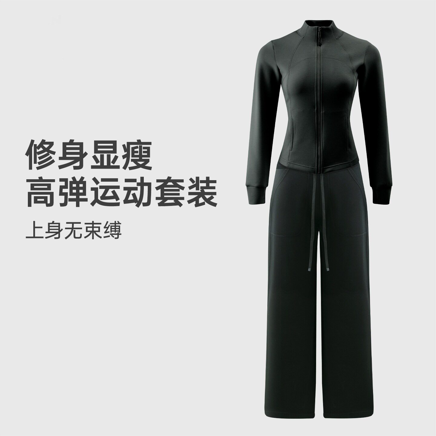 运动套装女春秋季休闲修身显瘦短外套小个子裤子高级感穿搭一整套