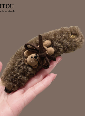 韩系可爱咖色小熊毛绒香蕉夹竖夹秋冬高级感马尾扭扭夹盘发夹头饰