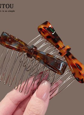 醋酸蝴蝶结发梳倒插刘海发夹2025新款网红防滑高颅顶蓬松侧边发卡