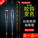 咬钩变色夜光漂浮漂超亮加粗醒目重力感应日夜两用电子漂夜钓鱼漂