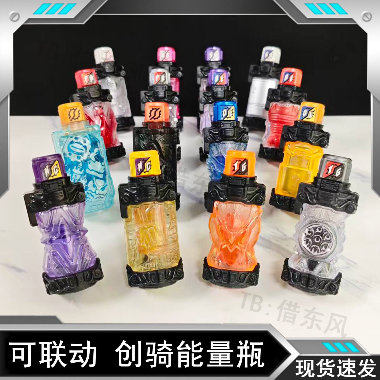 【可联动】假面骑仕创骑能量瓶战兔坦克BUILD忍者漫画DX金兔银龙