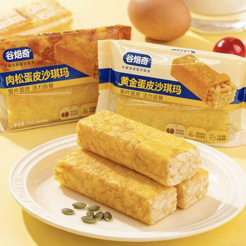 谷焙奇黄金蛋皮沙琪玛78g肉松蛋皮沙琪玛健康休闲零食下午茶