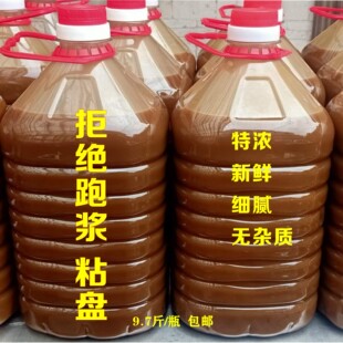 广东肠粉刷盘油广东石磨肠粉刷盘专用油凉皮肠粉刷盘油新花生油底