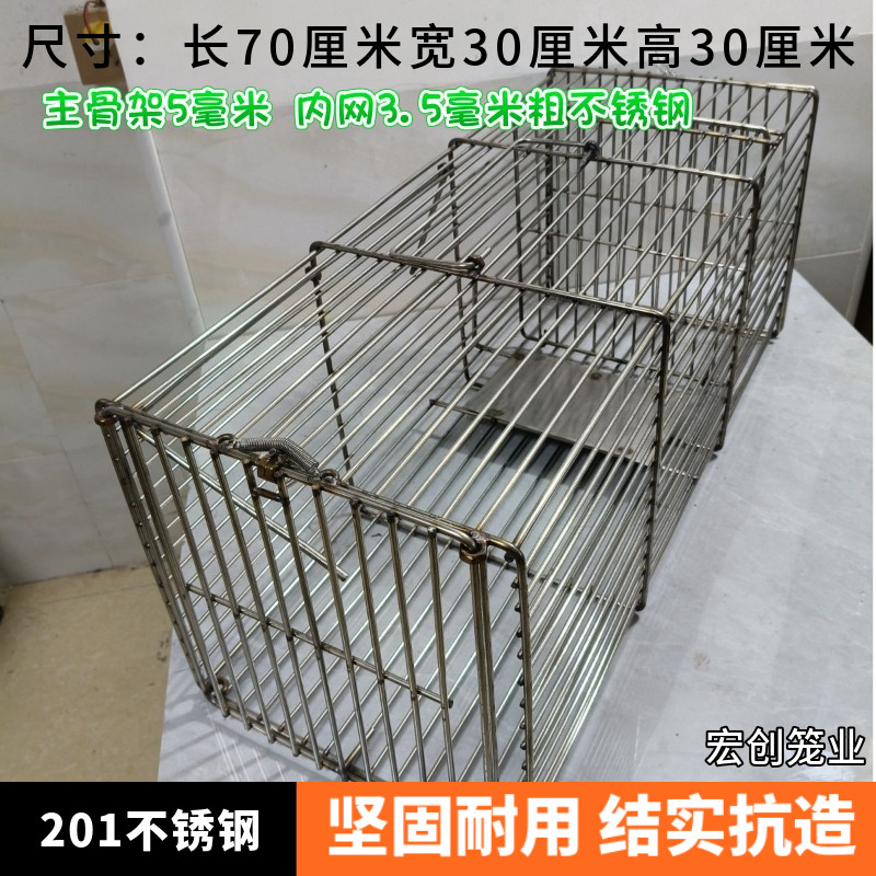 201不锈钢全自动机关笼人道主义救助笼流浪猫狗救助机关笼不生锈